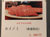 焼肉バリヨシ: akiさんの2026年03月27日の3枚目の投稿写真