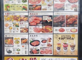 牛角 千里丘店: ゆうだいさんの2026年07月28日の1枚目の投稿写真