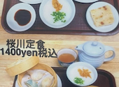 香港飲茶 桜川: ゆうだいさんの2026年08月08日の1枚目の投稿写真
