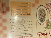 パスタ&ピザ ラーラ 王子店: のりりんさんの2026年05月17日の3枚目の投稿写真