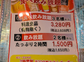 マルヤス酒場 船橋店: ますたかさんの2026年09月26日の1枚目の投稿写真