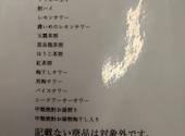 串屋横丁 西船橋北口店: ますたかさんの2026年09月26日の1枚目の投稿写真