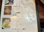 焼肉 つなぐ ときわ台店: マネーさんの2026年07月28日の3枚目の投稿写真