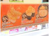 かっぱ寿司 新下関店: ルナさんの2026年09月05日の1枚目の投稿写真