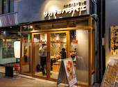 サカナのハチベエ 今池店: さきまさんの2025年10月12日の1枚目の投稿写真