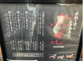 赤酢を使った本格江戸前寿司　赤ずし: harukaさんの2026年06月22日の1枚目の投稿写真