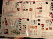 はちまる 阿倍野店: あさもちさんの2025年06月21日の1枚目の投稿写真