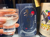 魚 炉端 日本酒 Sakura サクラ: まじょさんの2026年03月15日の1枚目の投稿写真