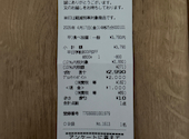 かっぱ寿司 南池袋店: ゆうかさんの2026年04月の1枚目の投稿写真