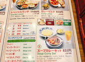 シータラ 亀有駅前店: さとみさんの2026年09月15日の2枚目の投稿写真