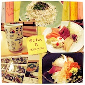 魚乃里 ぎょれん丸: ゆーみんさんの2013年08月07日の1枚目の投稿写真