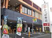 かっぱ寿司 北新横浜店: yamaさんの2026年08月01日の1枚目の投稿写真