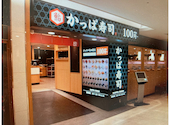 かっぱ寿司 アトレ川崎店: yamaさんの2026年09月23日の1枚目の投稿写真
