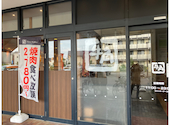 牛角 樽町店: yamaさんの2026年07月16日の1枚目の投稿写真