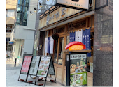 鮨 酒 肴 杉玉 綱島: yamaさんの2026年08月08日の1枚目の投稿写真