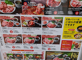 焼肉の和民 横浜西口店: yamaさんの2026年05月31日の1枚目の投稿写真