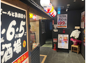 格安ビールと鉄鍋餃子 3 6 5酒場 横浜西口店: yamaさんの2026年08月31日の1枚目の投稿写真