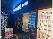 寿司と肴 ぴん酒場 横浜西口店: yamaさんの2026年08月31日の1枚目の投稿写真