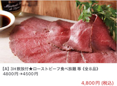 Octo Table オクトテーブル 名古屋 栄: おおばさんの2026年07月29日の1枚目の投稿写真