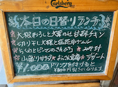 808カフェ デメテール: 都さんの2023年07月17日の3枚目の投稿写真