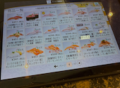 がってん寿司 富士見店: ーさんの2026年05月29日の1枚目の投稿写真