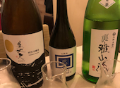 日本酒と魚 chikaku: ともみんさんの2025年03月30日の1枚目の投稿写真