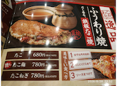お好み焼は ここやねん イオンタウン富雄南店: コウさんの2026年08月29日の2枚目の投稿写真