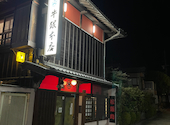 牛銀本店: まーさんの2026年09月10日の2枚目の投稿写真