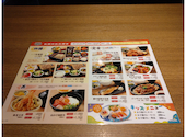 いろはにほへと 帯広緑ヶ丘店: はんみさんの2026年04月14日の1枚目の投稿写真