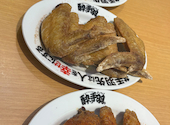 酔っ手羽 広小路伏見店: ことせさんの2026年06月15日の1枚目の投稿写真