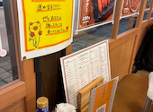 骨付きカルビ　つぶら屋　千種駅前本店: すずめさんの2026年05月15日の1枚目の投稿写真