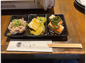 博多もつ鍋 たじまや 泉中央店: 塔子さんの2026年05月23日の1枚目の投稿写真