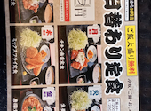 目利きの銀次 小山西口駅前店: カズコさんさんの2026年09月21日の2枚目の投稿写真