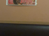 魚民 宮崎西口駅前店: ジンさんの2026年05月15日の1枚目の投稿写真