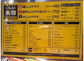 焼売酒場 いしい 西新店: ジンさんの2026年04月21日の3枚目の投稿写真