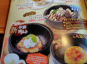 安楽亭 坂下店: おーさんの2026年05月18日の2枚目の投稿写真