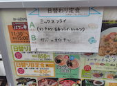 海鮮居酒屋 はなの舞 大山店: おーさんの2026年09月01日の1枚目の投稿写真