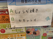 海鮮居酒屋 はなの舞 大山店: おーさんの2026年09月07日の1枚目の投稿写真