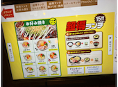 道とん堀FELLOWS 上野御徒町店: どらむかんさんの2026年09月05日の2枚目の投稿写真