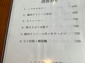 135酒場 上野御徒町店: どらむかんさんの2026年02月12日の2枚目の投稿写真