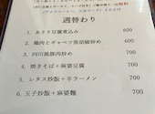 135酒場 上野御徒町店: どらむかんさんの2026年03月30日の2枚目の投稿写真