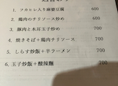 135酒場 上野御徒町店: どらむかんさんの2026年04月13日の1枚目の投稿写真