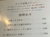 135酒場 上野御徒町店: どらむかんさんの2026年04月23日の2枚目の投稿写真