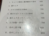 135酒場 上野御徒町店: どらむかんさんの2026年07月04日の2枚目の投稿写真