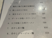 135酒場 上野御徒町店: どらむかんさんの2026年09月01日の2枚目の投稿写真