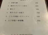 135酒場 上野御徒町店: どらむかんさんの2026年09月14日の2枚目の投稿写真