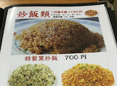 中華居酒屋 楽福居 上野御徒町: どらむかんさんの2026年04月18日の2枚目の投稿写真