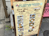 アジアンキッチンバーさくら: どらむかんさんの2026年05月07日の3枚目の投稿写真