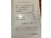 マルヤス酒場 上野御徒町店: どらむかんさんの2026年03月26日の2枚目の投稿写真