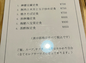 マルヤス酒場 上野御徒町店: どらむかんさんの2026年04月10日の3枚目の投稿写真